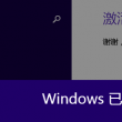 澳门彩默认2肖4码网站板块