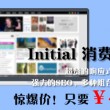 word口内打勾